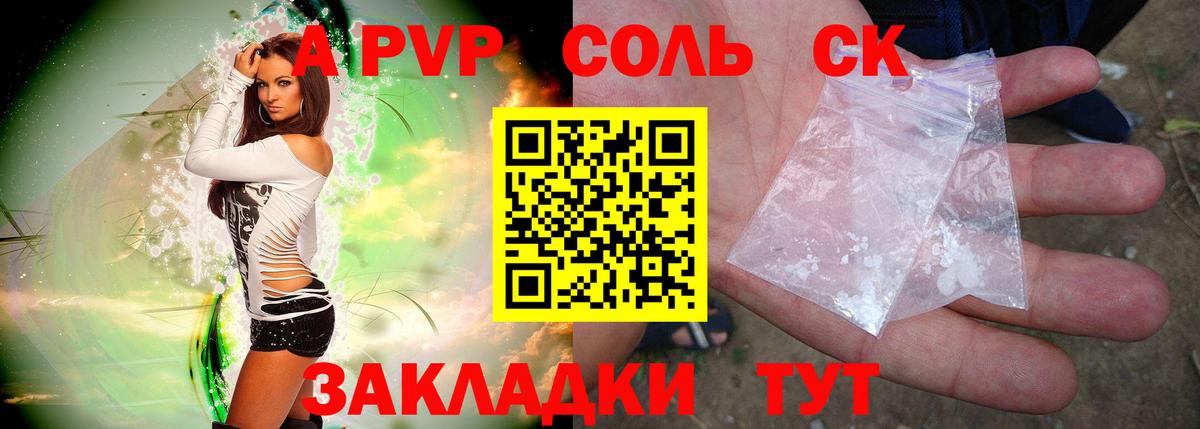 МЕФ Набережные Челны