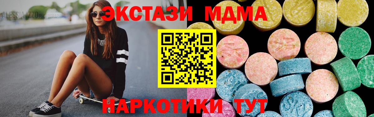 Набережные Челны  mega зеркало  Вход с VPN  Экстази таблы  Экстази Punisher 