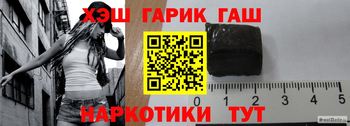 Набережные Челны  Гашиш Premium  Гашиш хэш  Вход с VPN 