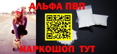 скорость mdpv Дубна