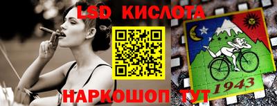 PSILOCYBIN Донецк