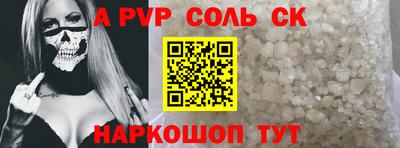 скорость mdpv Дубна