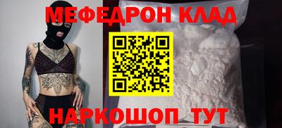 PSILOCYBIN Донецк