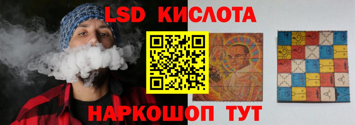Лсд 25 экстази кислота  Лсд 25 экстази кислота  ЛСД экстази  Вход с VPN  Набережные Челны 