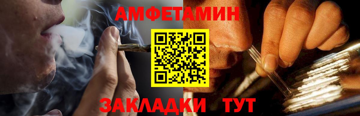 Набережные Челны  Метамфетамин Methamphetamine  Метамфетамин Methamphetamine  Вход с VPN 