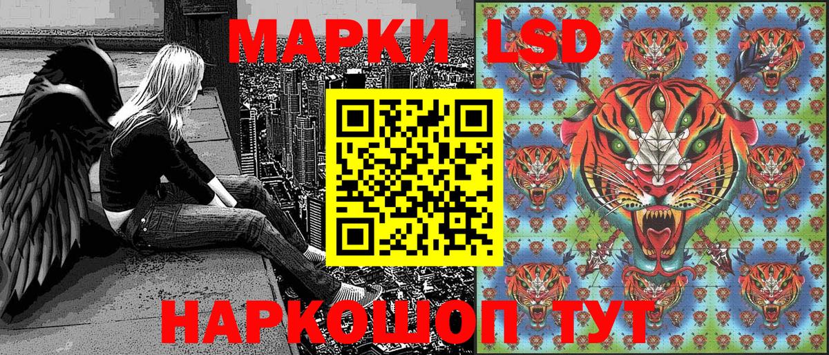 Наркотические марки 1500мкг  Вход с VPN  Набережные Челны 