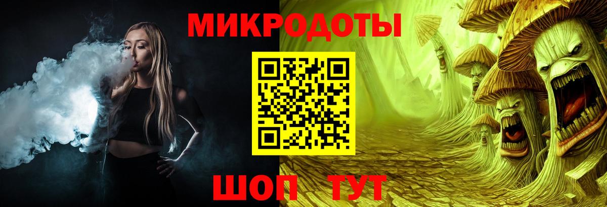 Набережные Челны  Галлюциногенные грибы Psilocybe  Вход с VPN 
