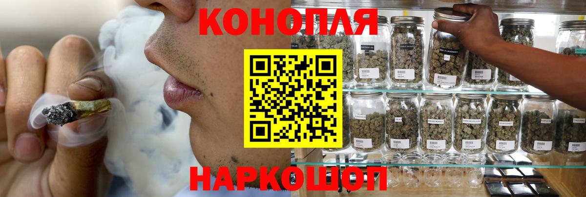Канабис план Набережные Челны