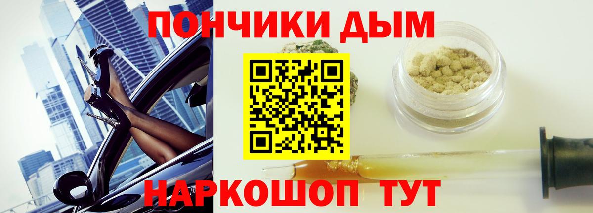 Бошки марихуана ГИДРОПОН  Бошки Шишки OG Kush  Вход с VPN  Набережные Челны  Бошки Шишки White Widow 
